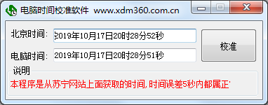 1571315347228001.png image.png