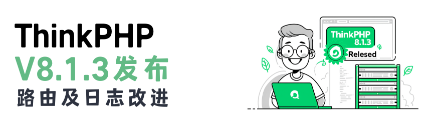 ThinkPHP8.1.3