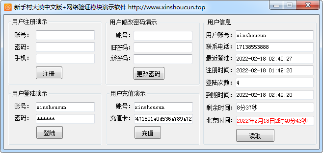 1645123250824242.png image.png