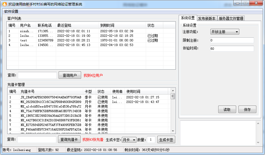 1645124658861548.png image.png